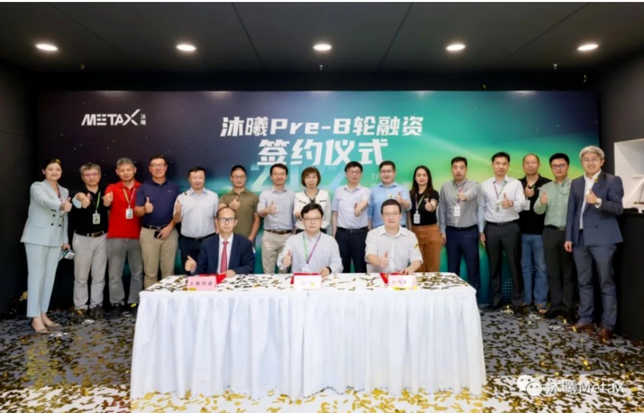 Meta X announced completion of 1 Billion RMB B round funding