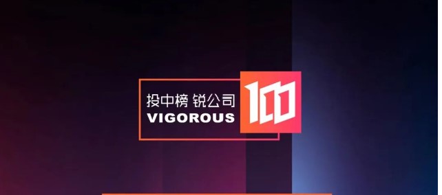 5 CTC portfolio companies were selected into [2022 VIGOROUS 100]
